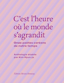 C'est l'heure où le monde s'agrandit